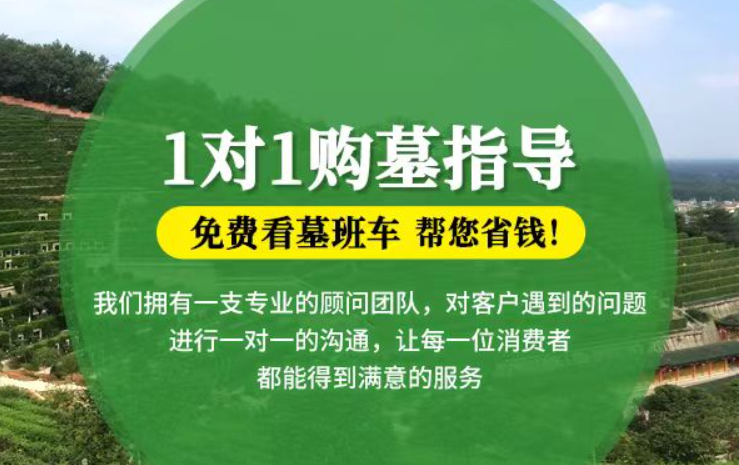 克拉玛依防城港市港口区迁坟的习俗有哪些？
